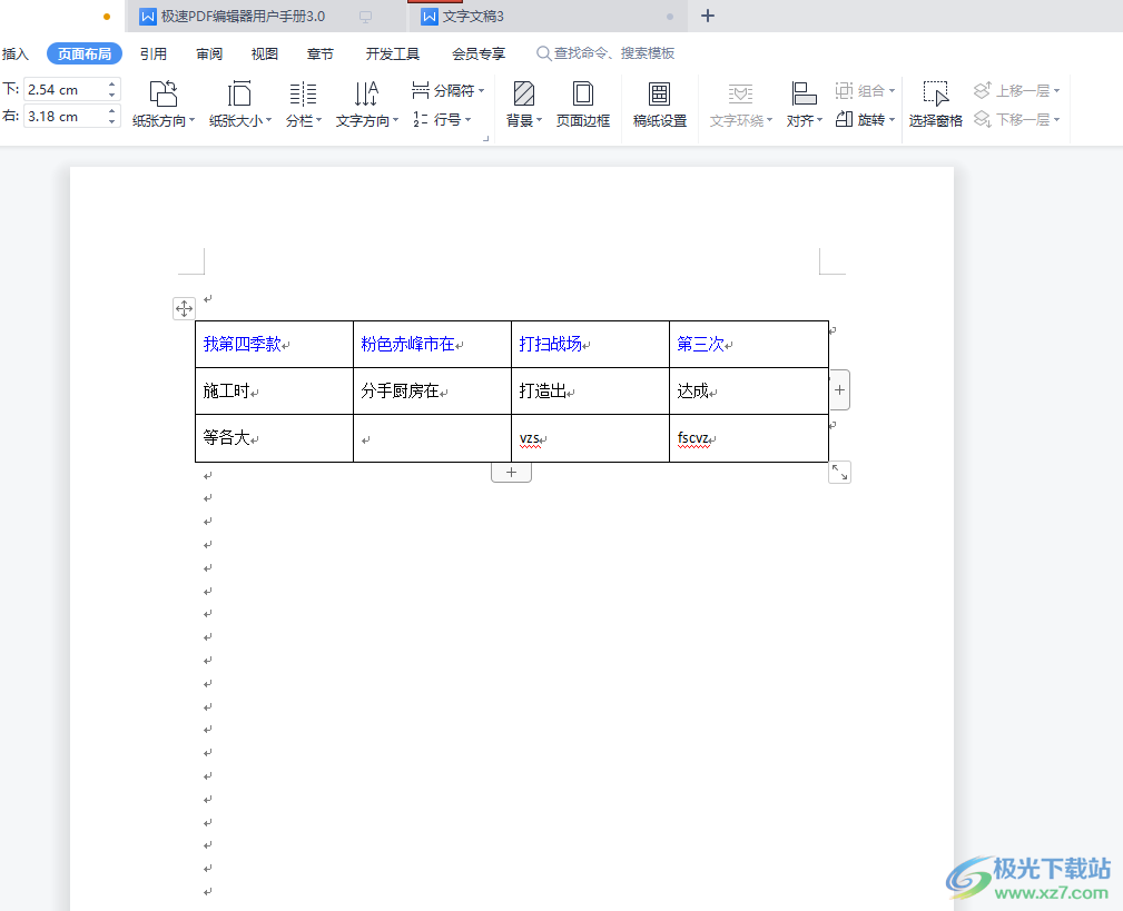 wps word表格怎么把表头放到每一页