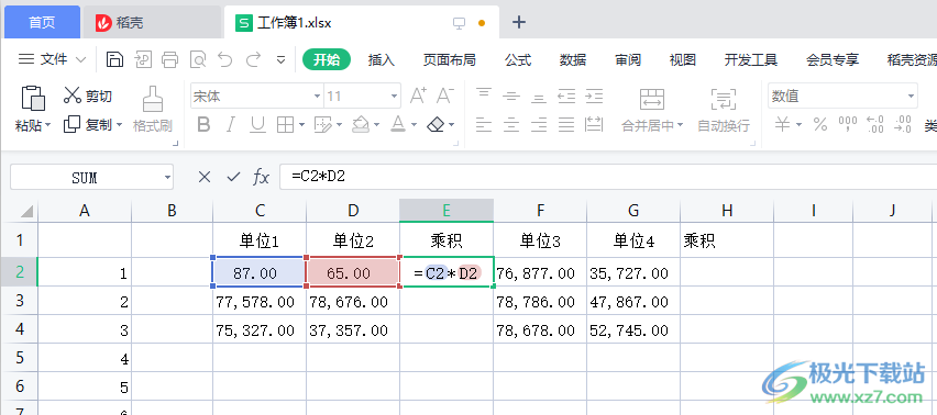 WPS表格输入乘法公式的方法