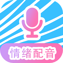 魔力配音app v3.5安卓版
