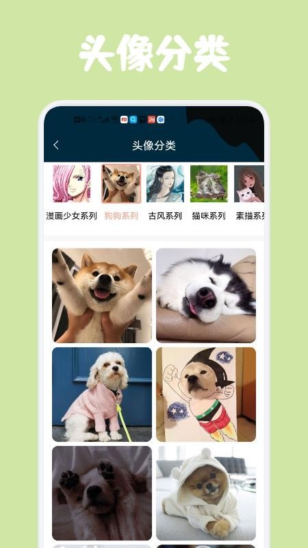 趣逗贴纸最新版(3)