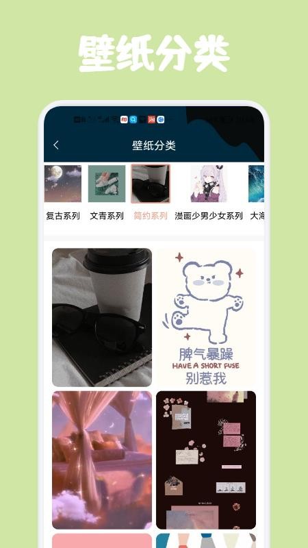 趣逗贴纸最新版(2)