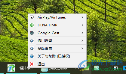 AirPin投屏接收端(AirPinPcReceiver)