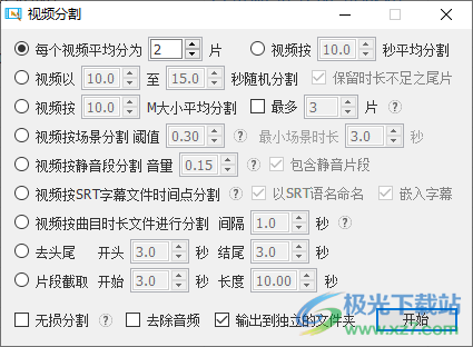 CR VideoMate(短视频批量处理软件)