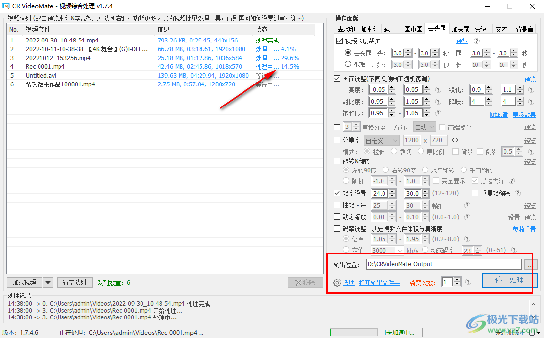 CR VideoMate(短视频批量处理软件)