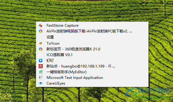 AirPin发射端PC版(AirPinPcSender)