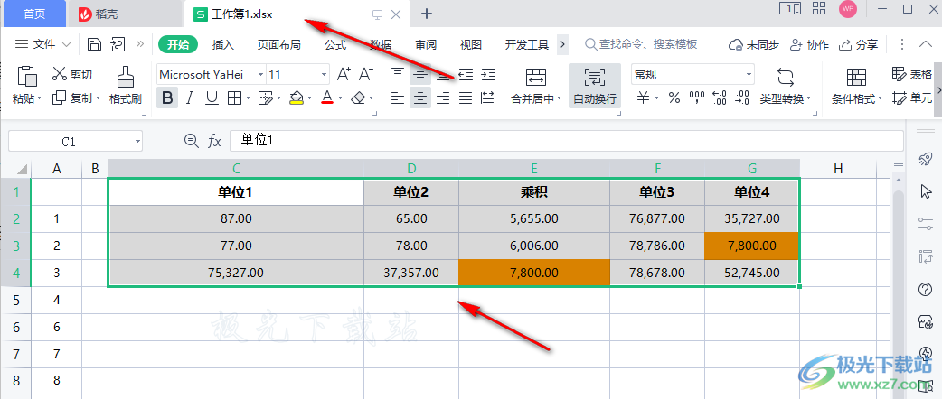 WPS表格设置打印区域的方法