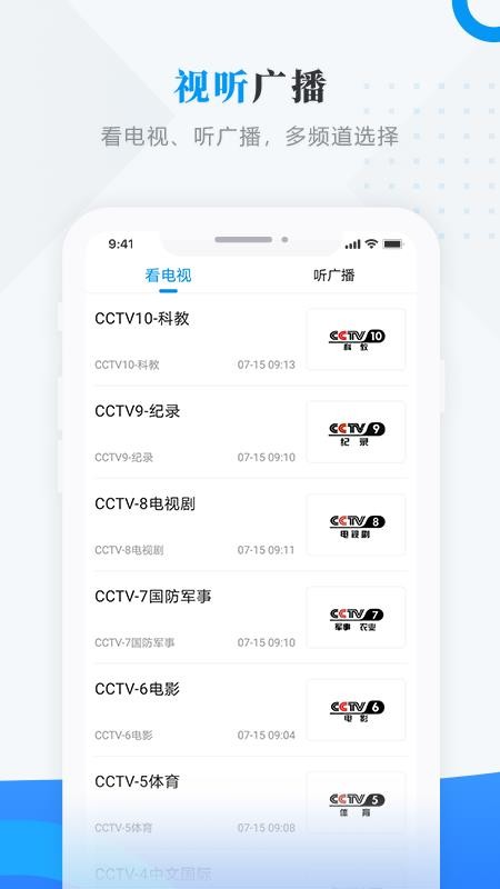 印象甘南app(2)