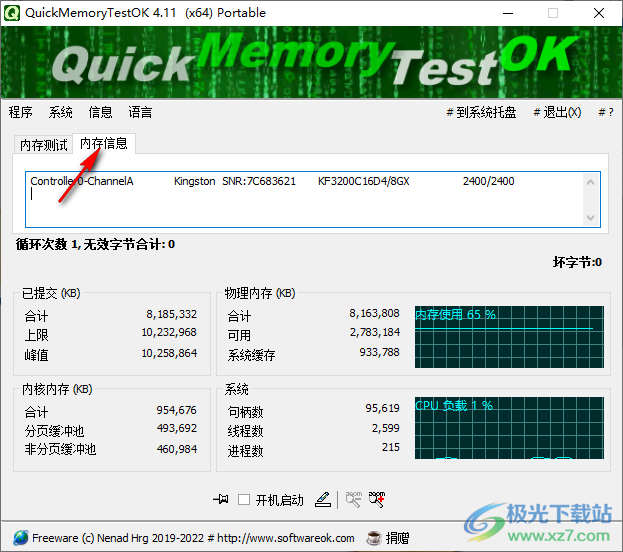 QuickMemoryTestOK 4.61 download the new for mac
