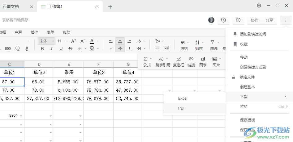 石墨文档导出文件的方法