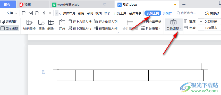 WPS Word文档表格打字自动换行的方法