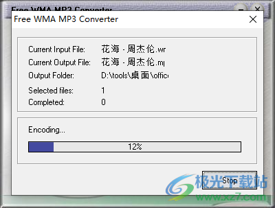 Free WMA MP3 Converter(音频格式转换软件)