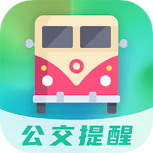 公交通app手机版 v3.60.001安卓版