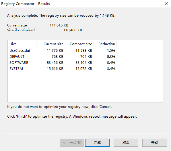 Registry Compactor(注册表压缩软件)(1)