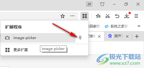 image picker(网页图片提取)