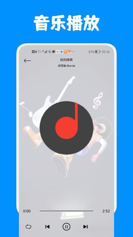 网刃音视频播放器(1)