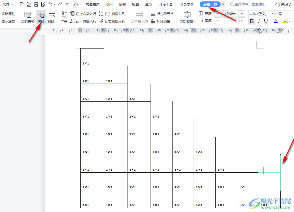 WPS Word文档做乘法口诀表格的方法