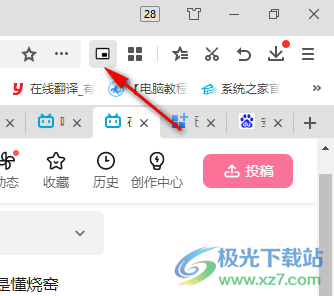 chrome画中画扩展(Picture-in-Picture Extension)