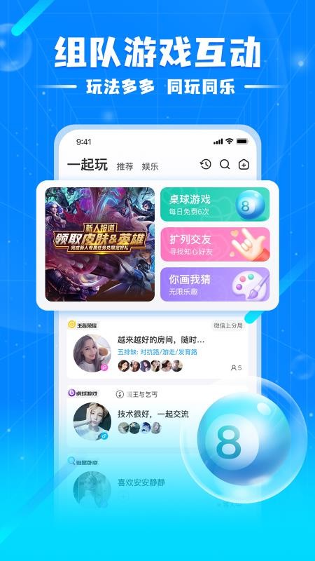 泡泡星球最新版(3)