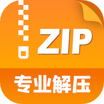 zip解压缩管理app