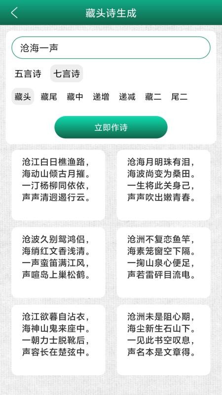 妙筆簽名設(shè)計(jì)最新版(1)