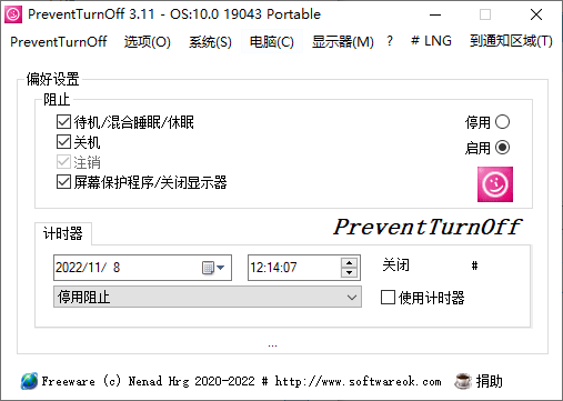 防止电脑休眠工具(PreventTurnOff)(1)