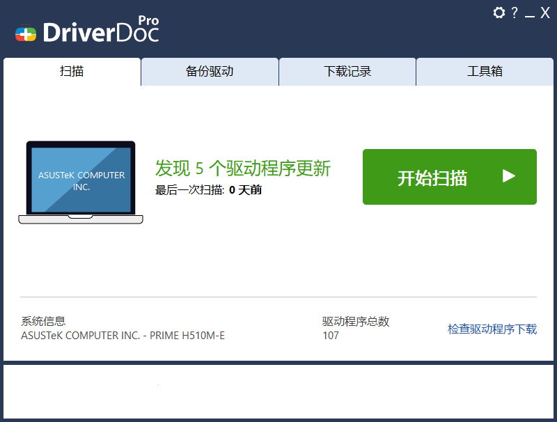 DriverDoc Pro汉化中文单文件版(1)