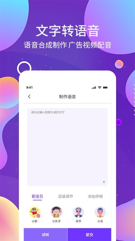 OCR图文识别(2)