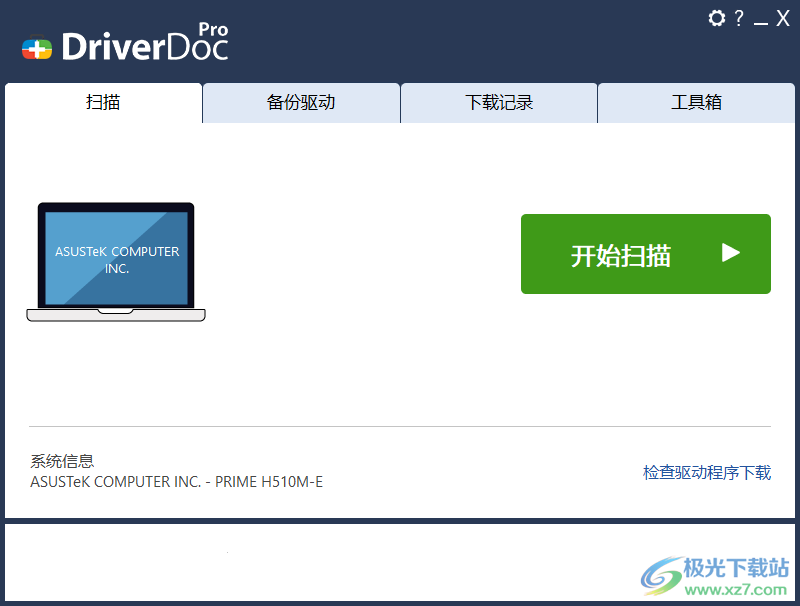 DriverDoc Pro汉化中文单文件版