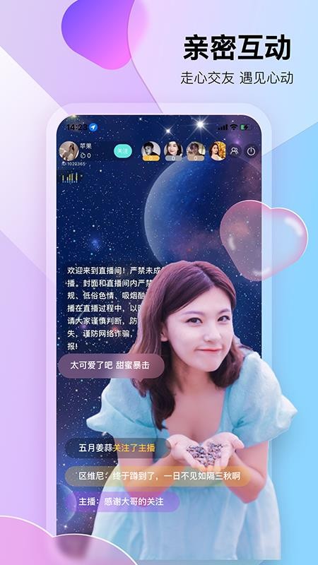 闪秀最新版(3)