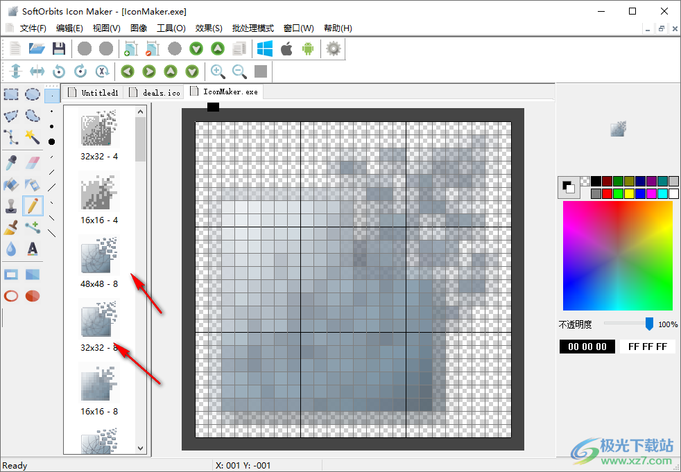 SoftOrbits Icon Maker(ico图标制作软件)