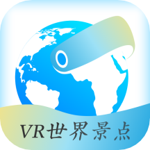 VR世界景点app v2.1.19安卓版