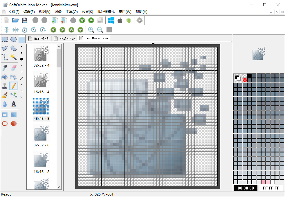 SoftOrbits Icon Maker(ico图标制作软件)(1)