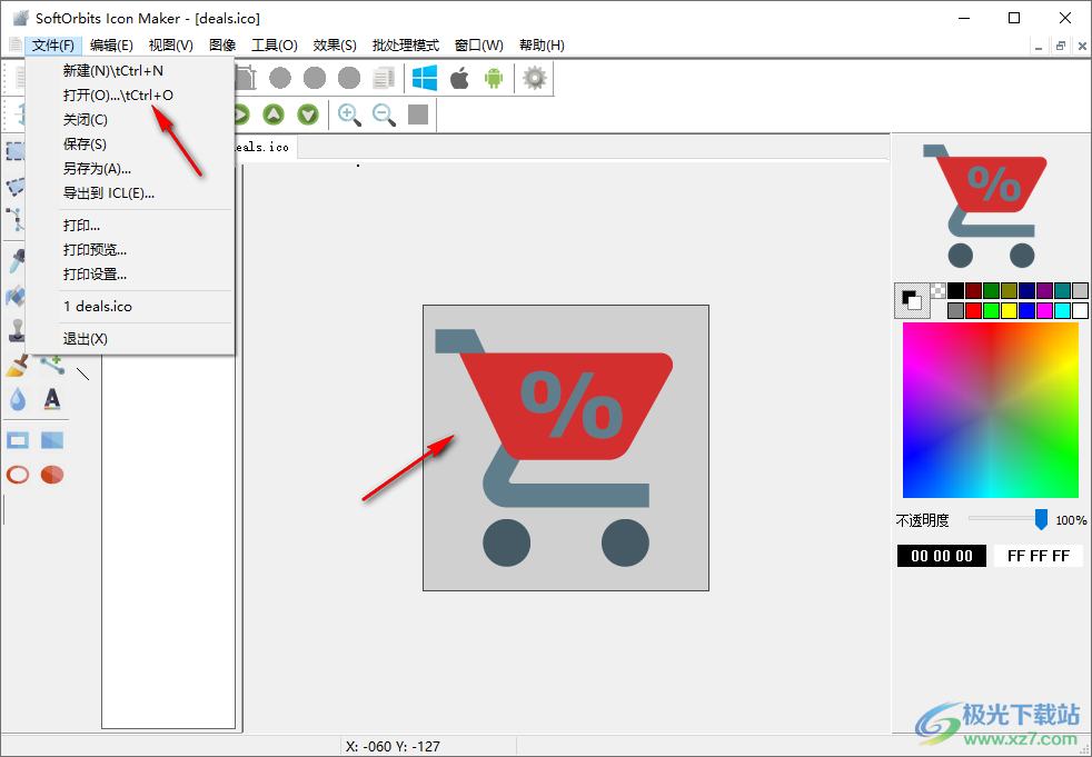 SoftOrbits Icon Maker(ico图标制作软件)