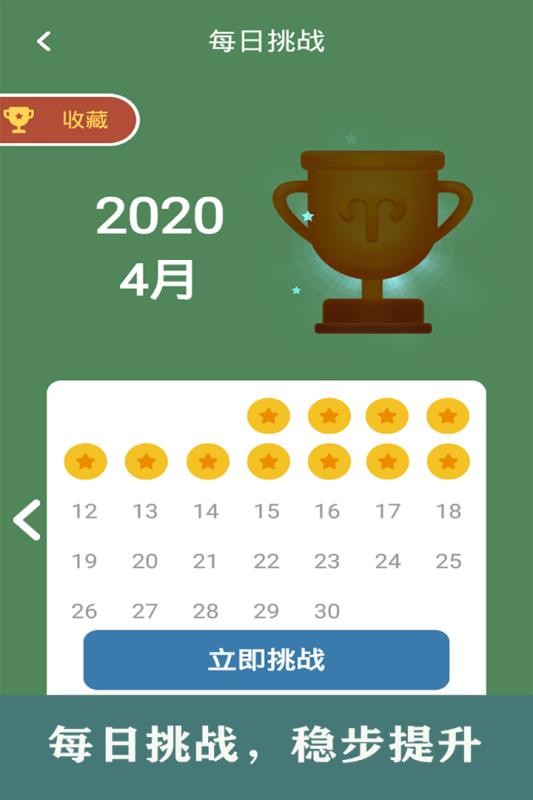 开心数独(3)