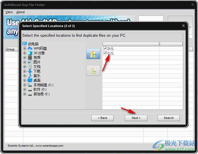 Soft4Boost Dup File Finder(重复文件扫描工具)