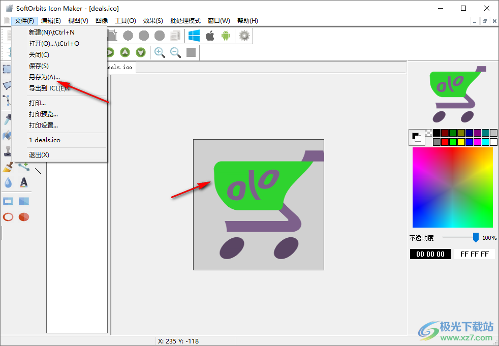 SoftOrbits Icon Maker(ico图标制作软件)