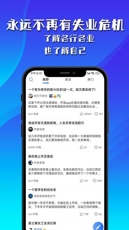 隱暫app(2)