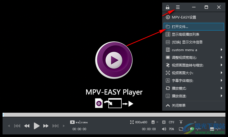 mpv easy player(优化版的mpv播放器)