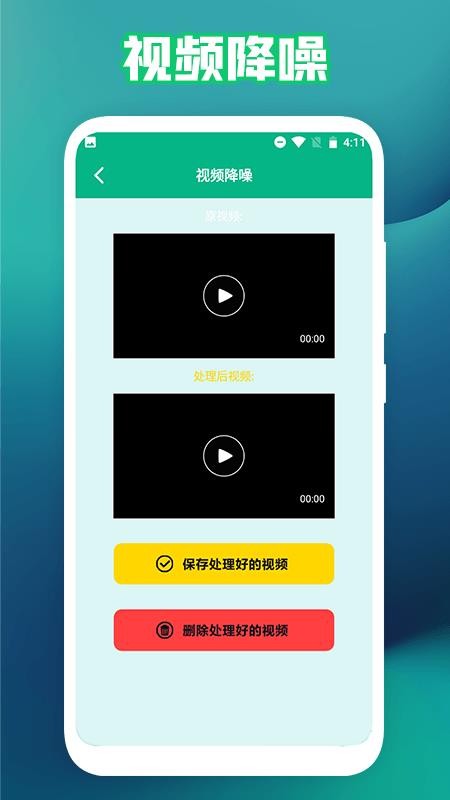 新米视频工厂最新版(2)