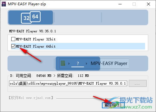 mpv easy player(优化版的mpv播放器)