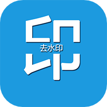 去水印视频编辑大师app