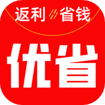 优省购物软件 v1.0.20安卓版