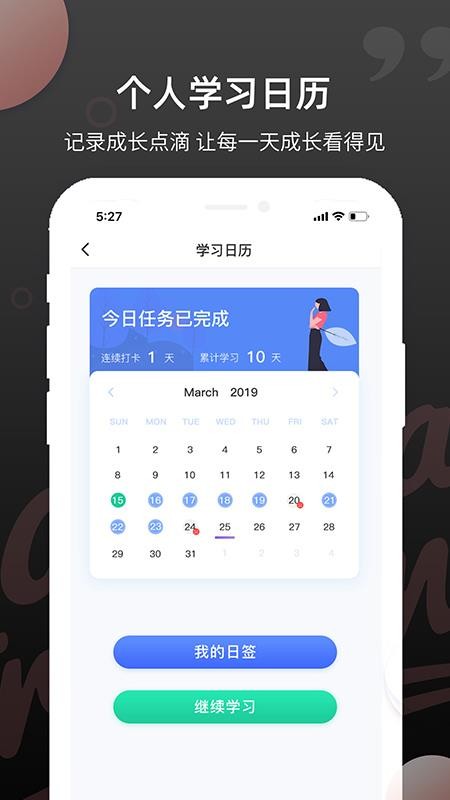 雅思斩单词最新版(1)