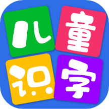 儿童看图识字app v3.4.3安卓版