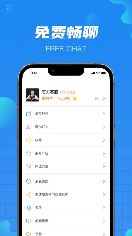 小戏精app手机版