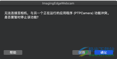 Imaging Edge Webcam(索尼相机用作网络摄像头)