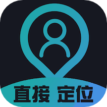 手机号定位找人 v8.4.0安卓版