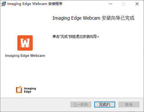 Imaging Edge Webcam(索尼相机用作网络摄像头)(1)