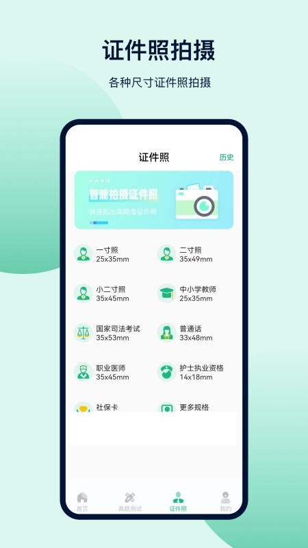 金牛榜高考志愿(2)