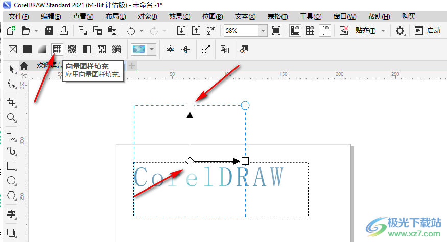 CorelDRAW对文字图片进行填充的多种方法